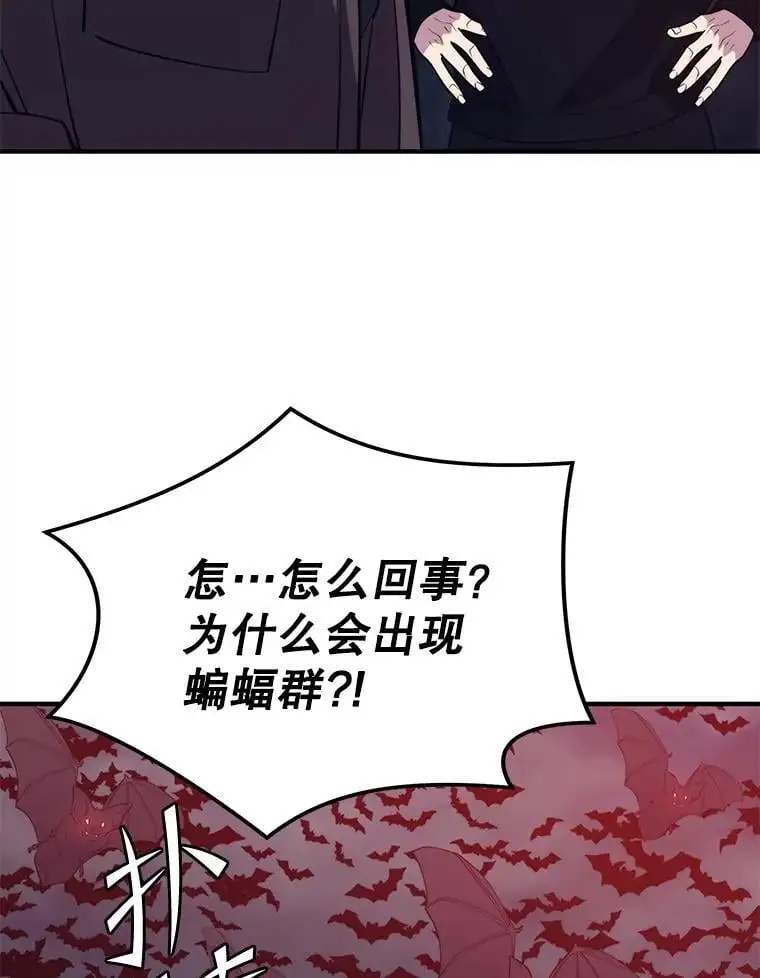 95.挑战 第50页