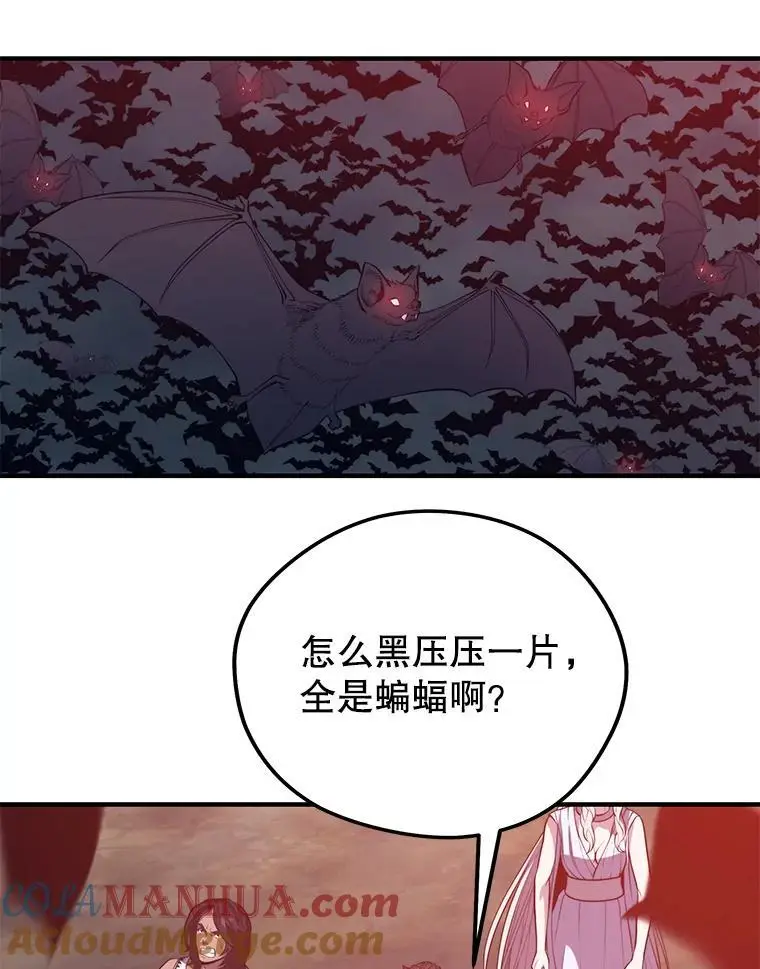 95.挑战 第57页