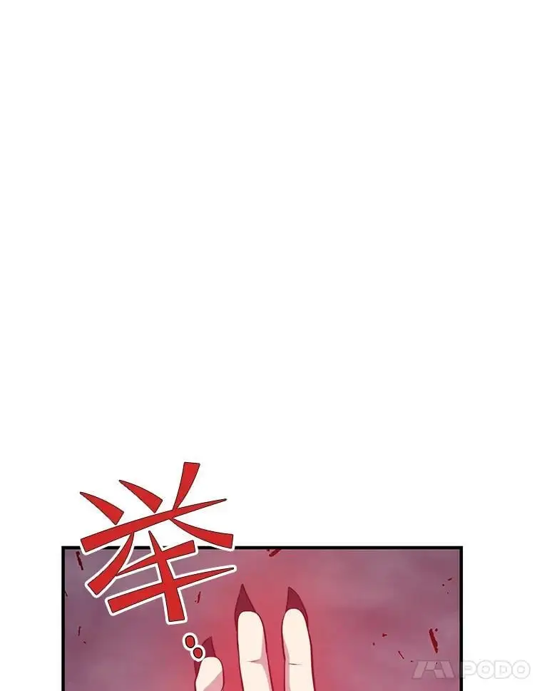 95.挑战 第59页