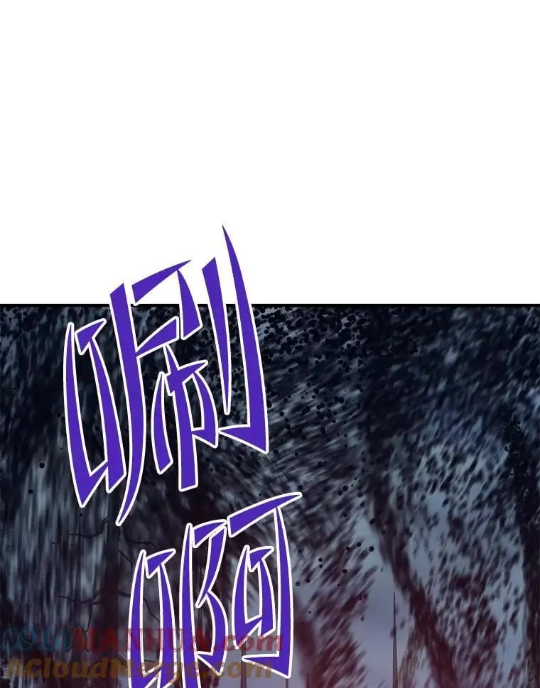95.挑战 第61页