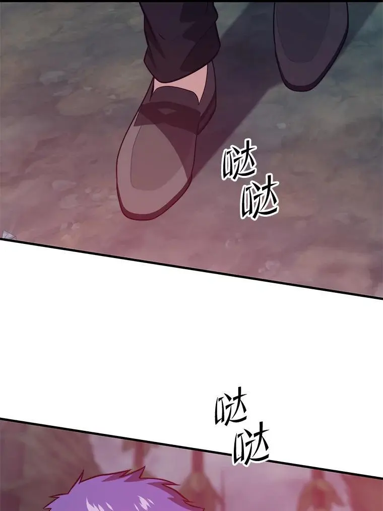 95.挑战 第70页