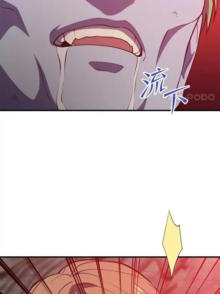 95.挑战 第75页