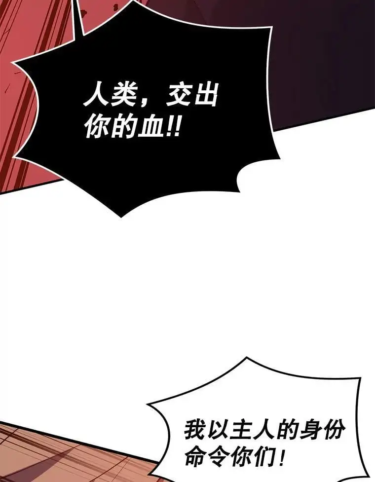 95.挑战 第79页