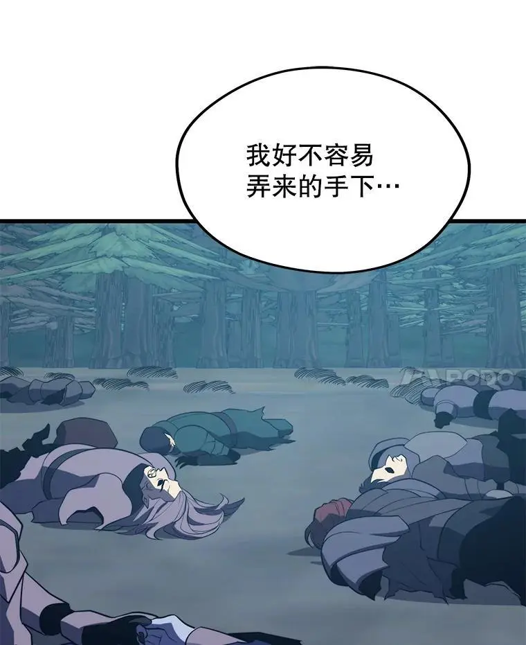 95.挑战 第88页