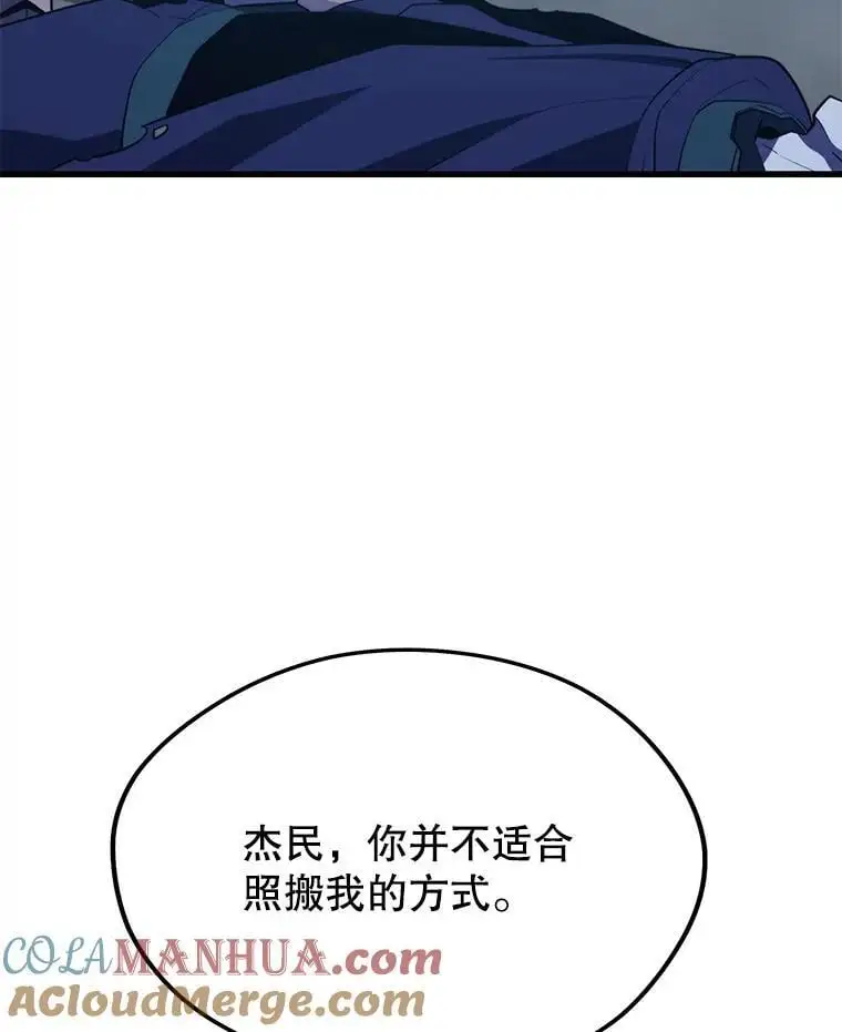 95.挑战 第89页