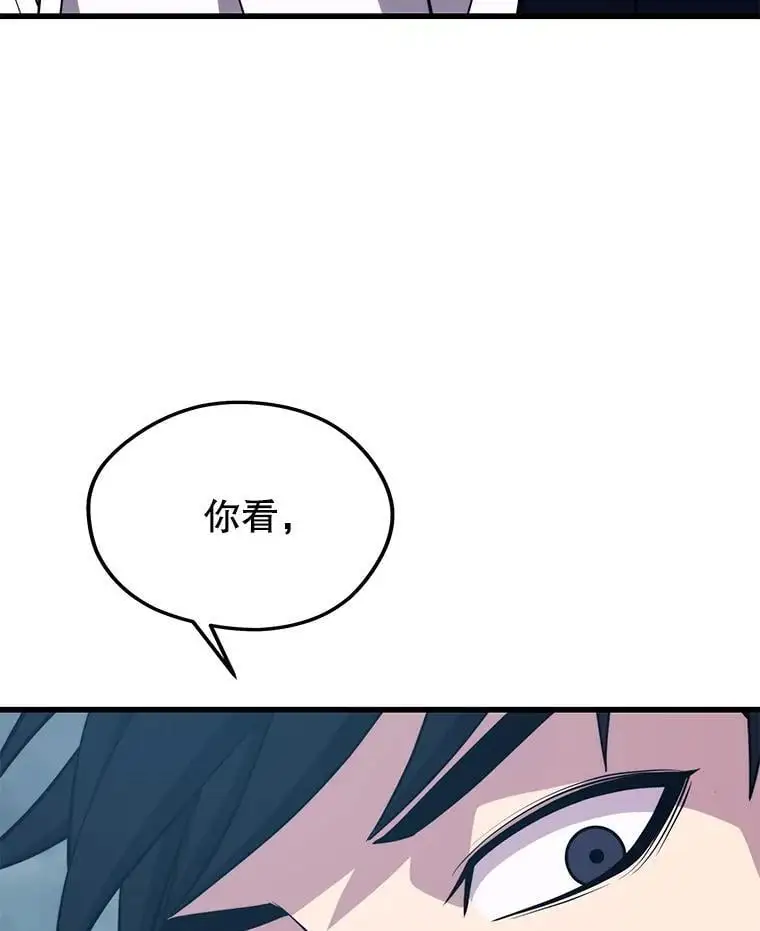 95.挑战 第91页