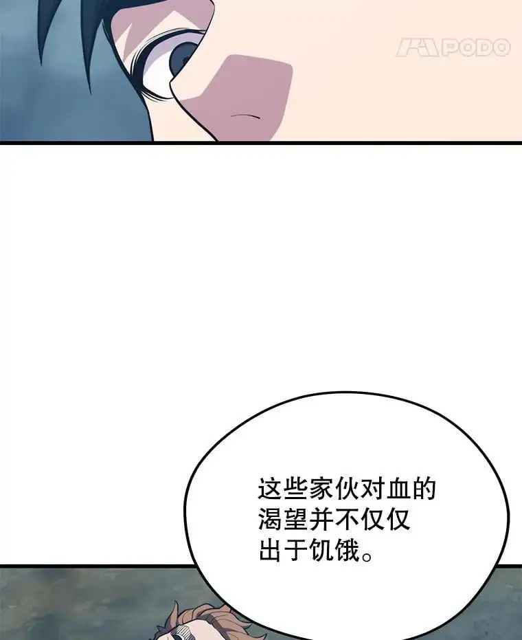 95.挑战 第92页