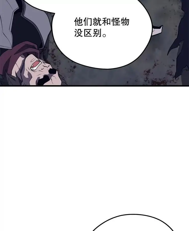 95.挑战 第94页