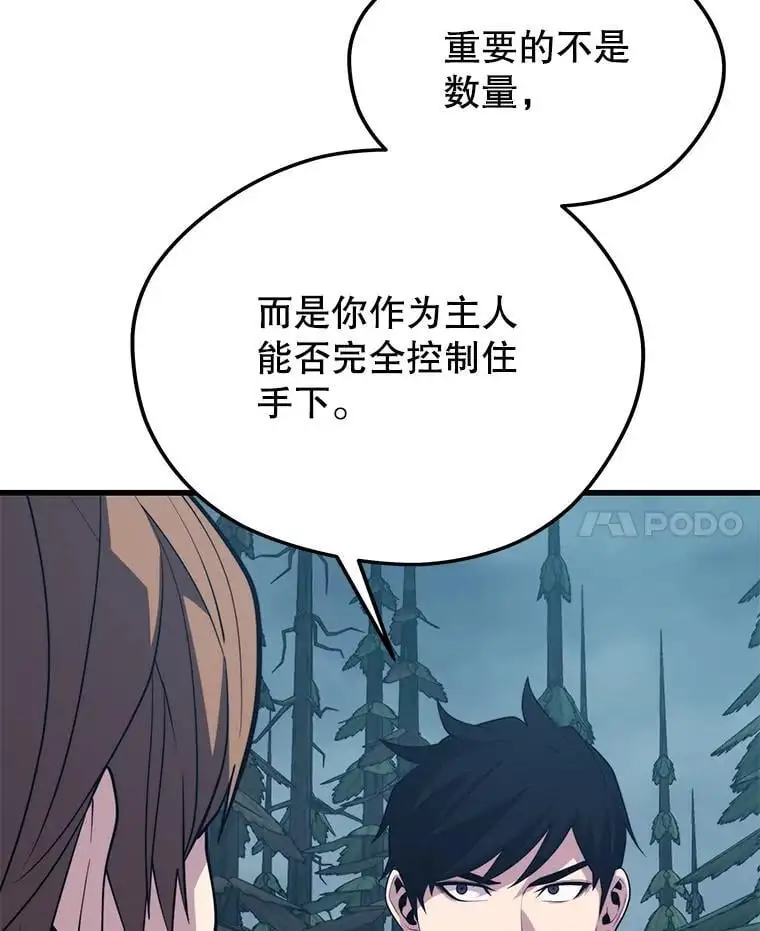 95.挑战 第95页