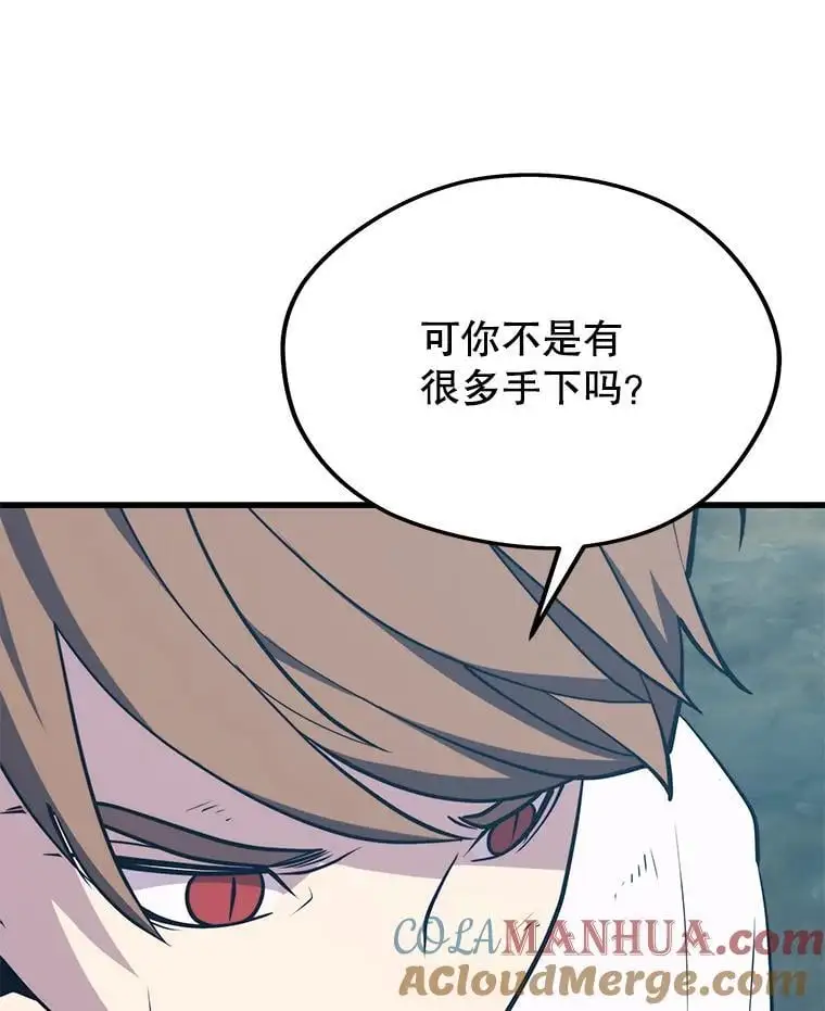 95.挑战 第97页