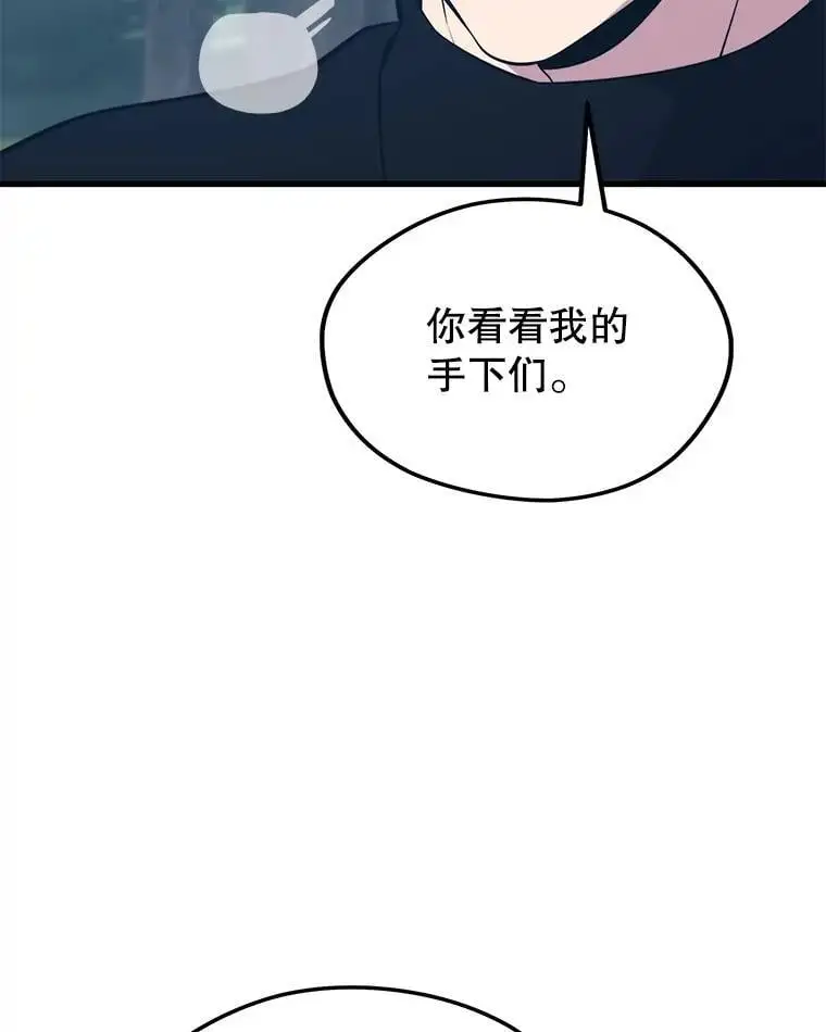 95.挑战 第100页