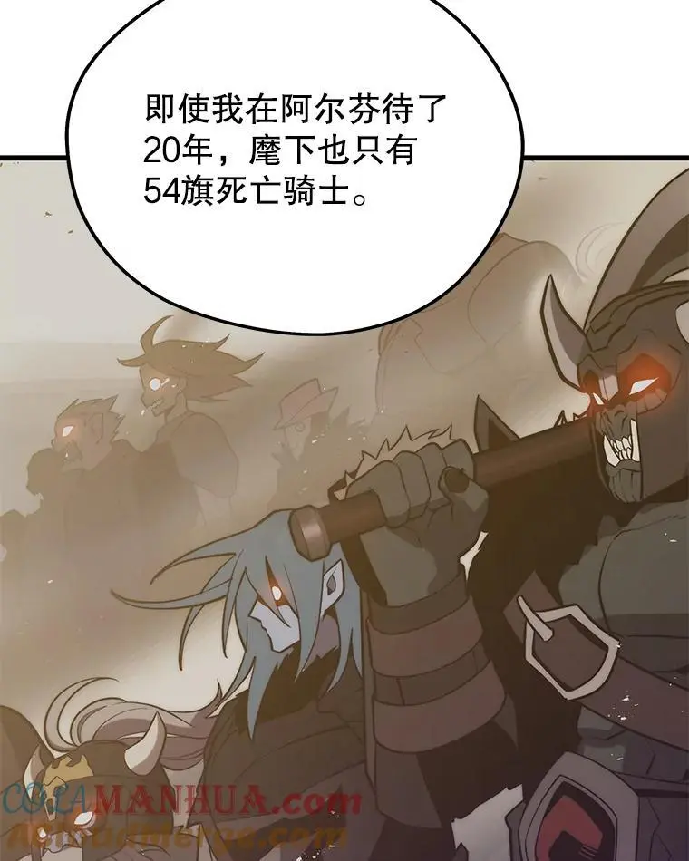 95.挑战 第101页