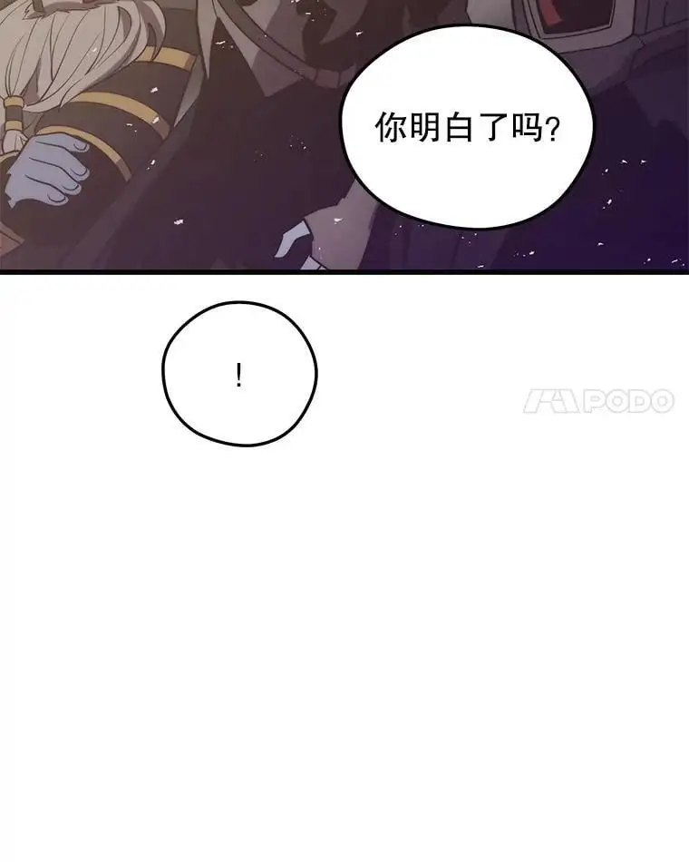 95.挑战 第102页