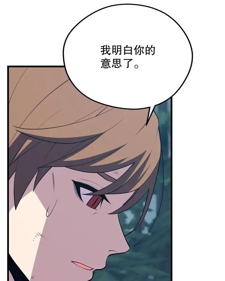 95.挑战 第103页