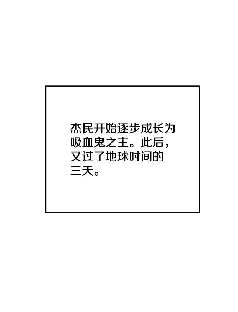 95.挑战 第111页