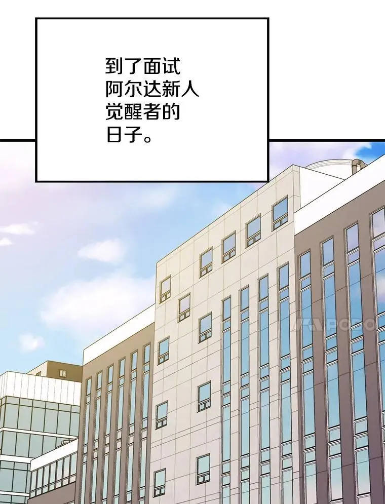 95.挑战 第112页