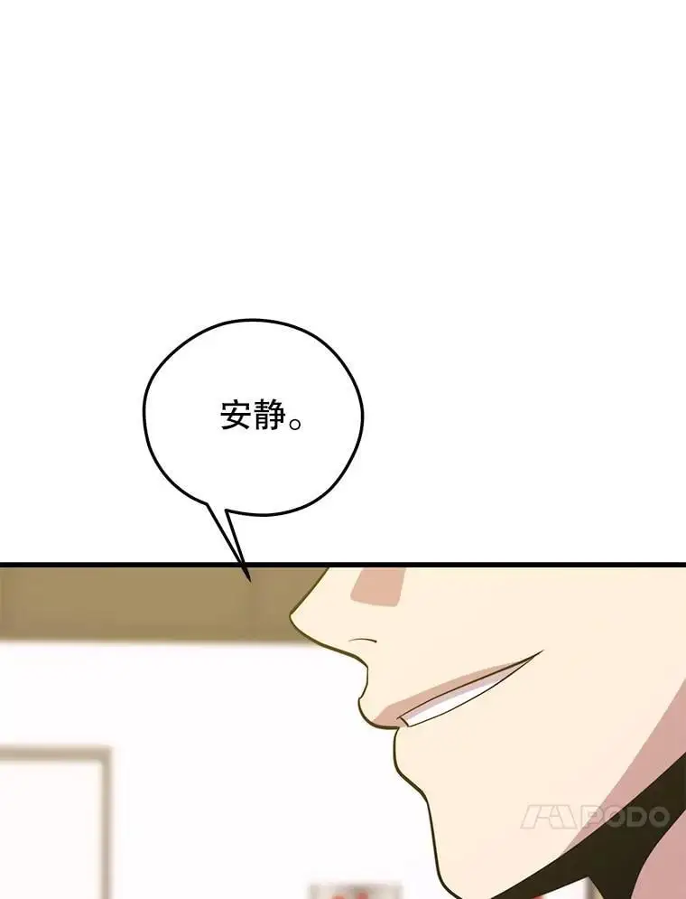 95.挑战 第115页
