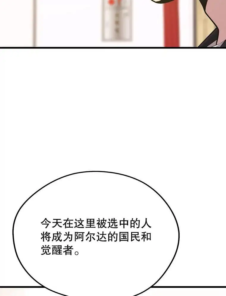 95.挑战 第116页