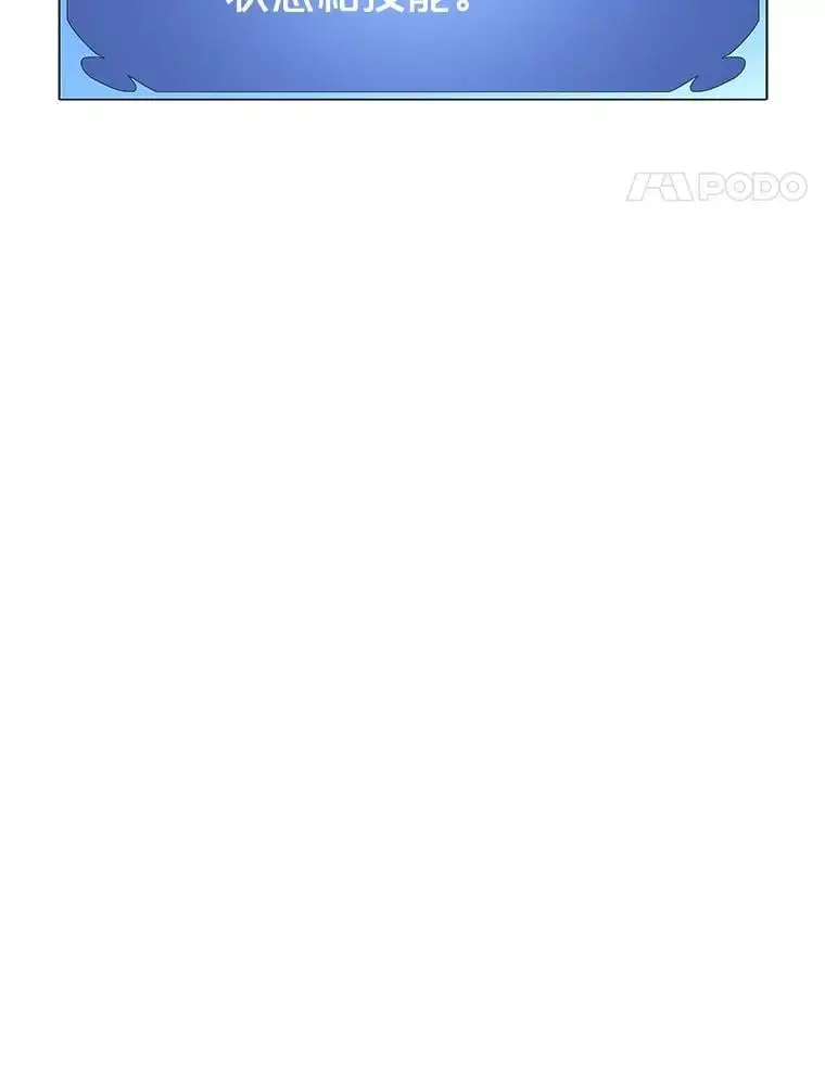 95.挑战 第119页