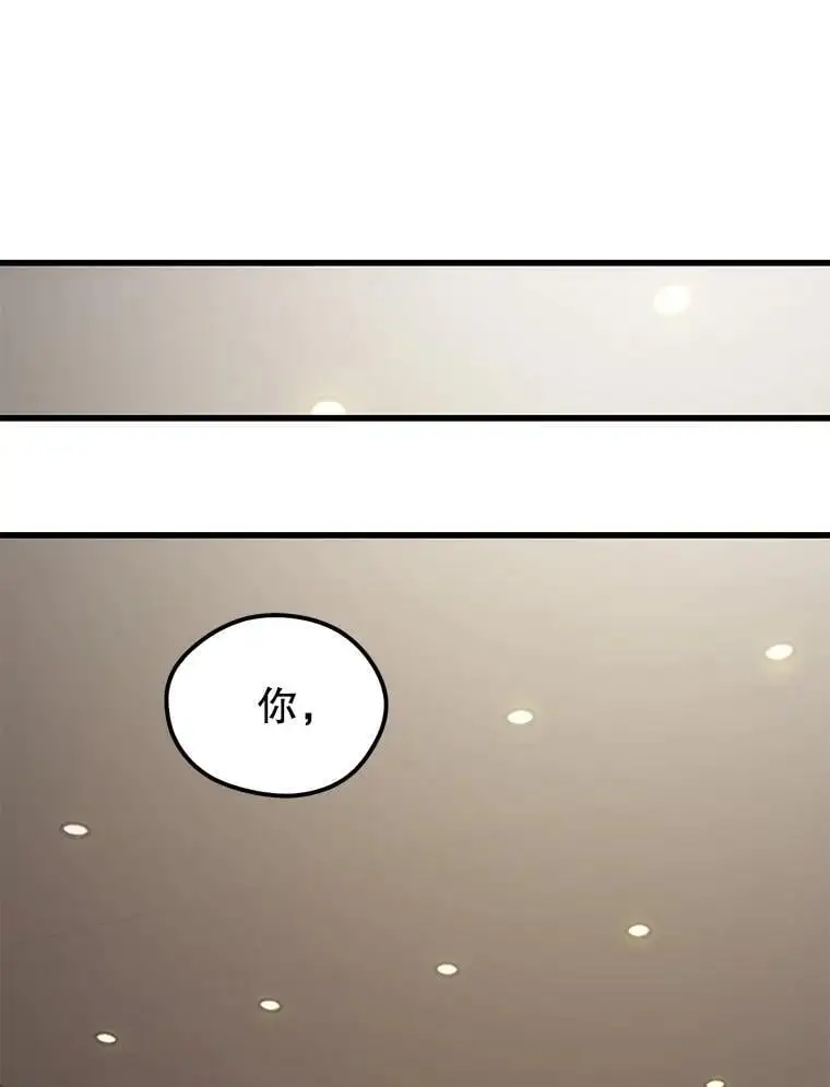 95.挑战 第120页