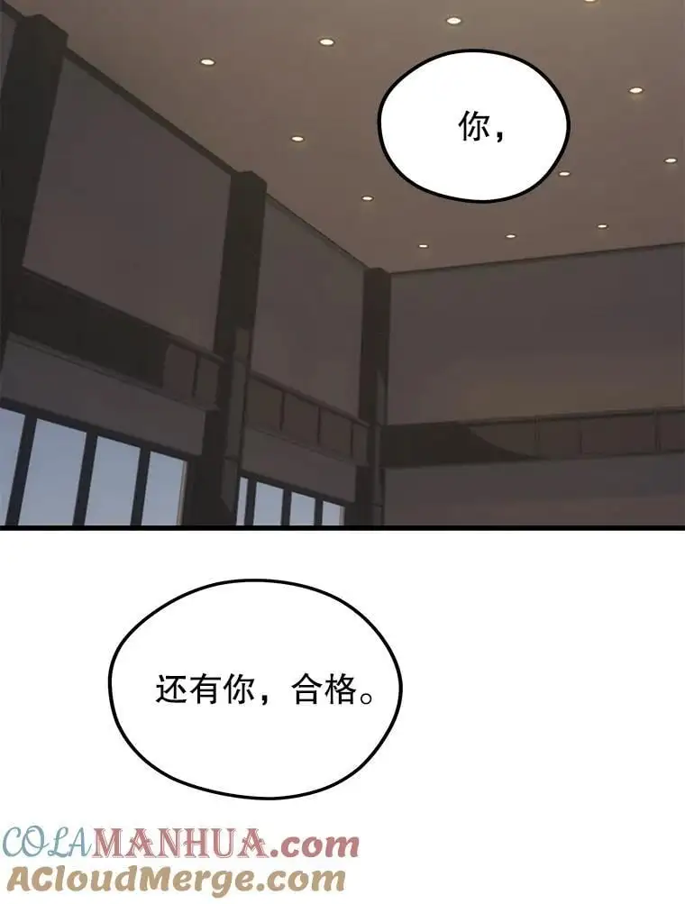 95.挑战 第121页