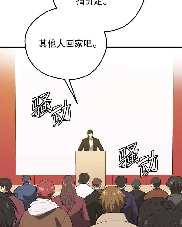 95.挑战 第124页
