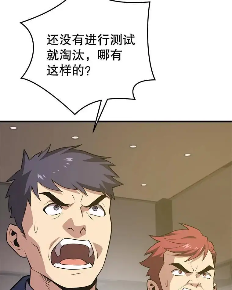 95.挑战 第126页