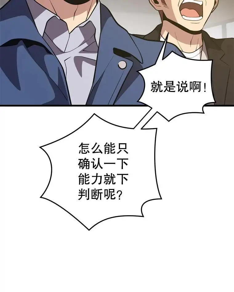 95.挑战 第127页