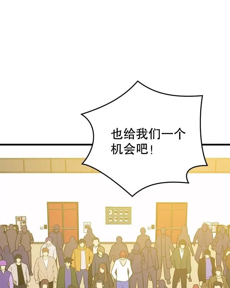 95.挑战 第128页