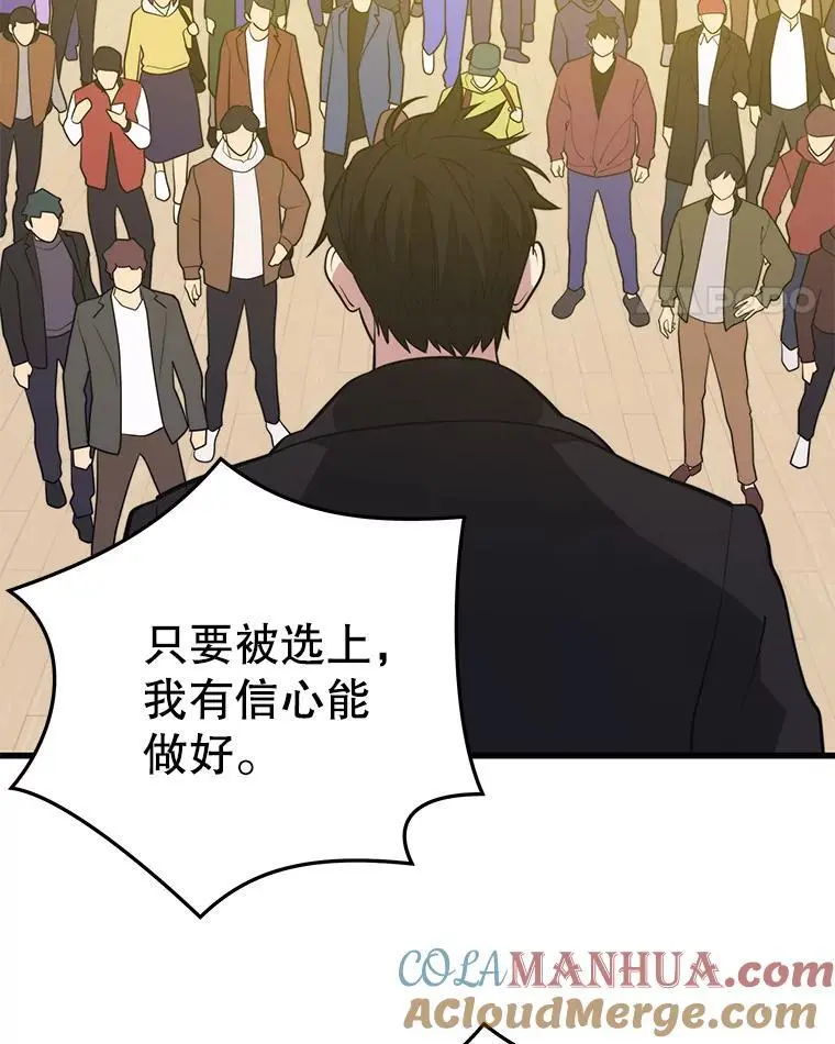 95.挑战 第129页