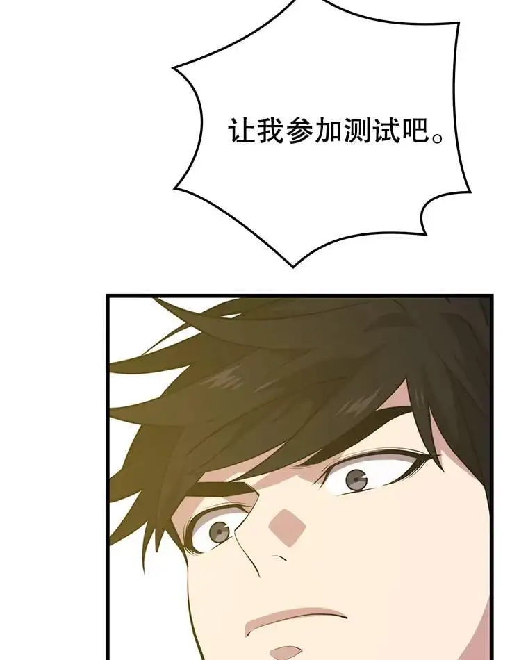 95.挑战 第130页