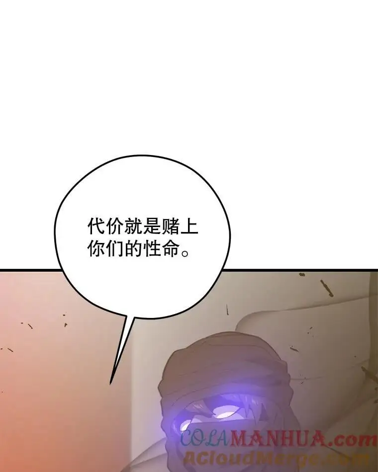 95.挑战 第137页