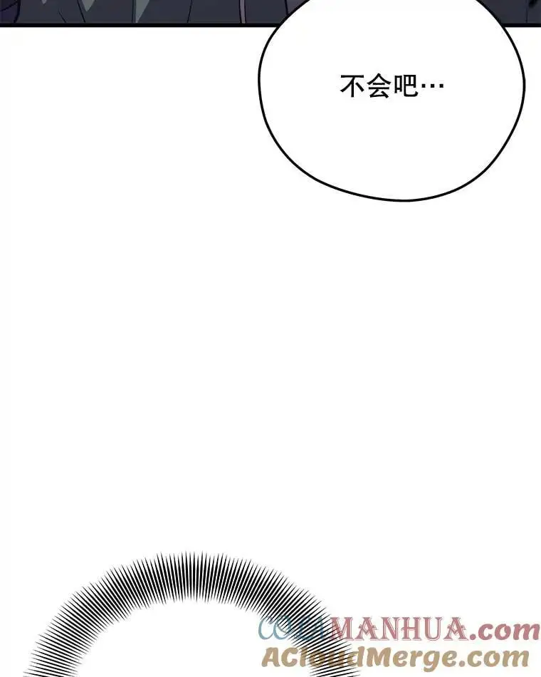 95.挑战 第141页