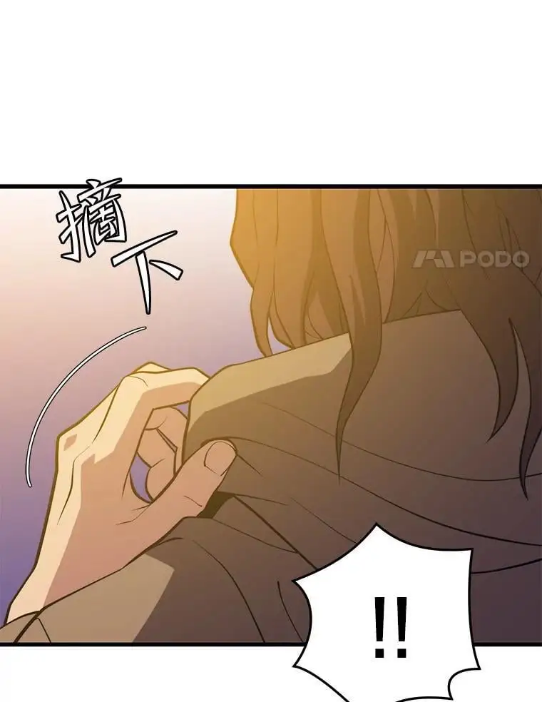 95.挑战 第146页