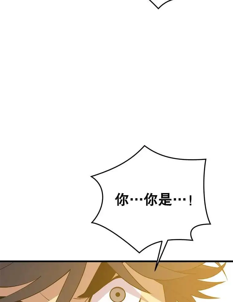 95.挑战 第147页