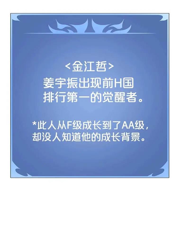 95.挑战 第151页