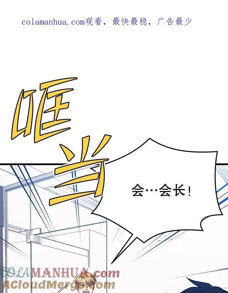 97.神女（本季完） 第1页