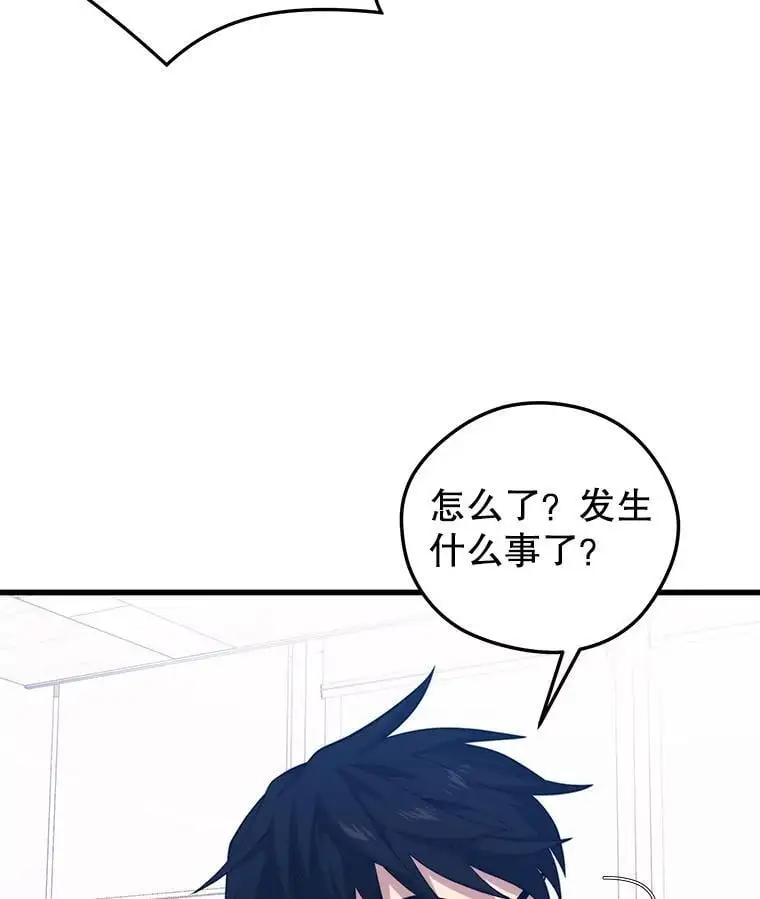 97.神女（本季完） 第3页