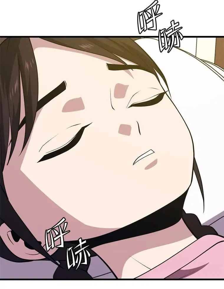97.神女（本季完） 第26页