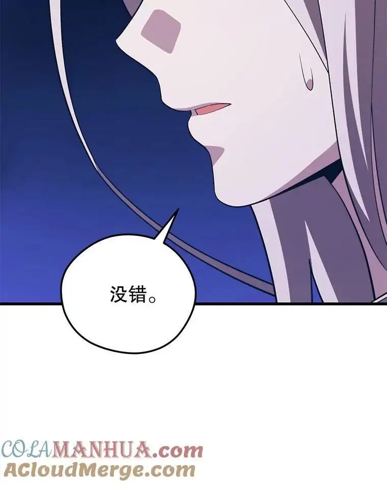 97.神女（本季完） 第37页