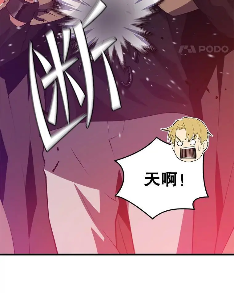97.神女（本季完） 第55页