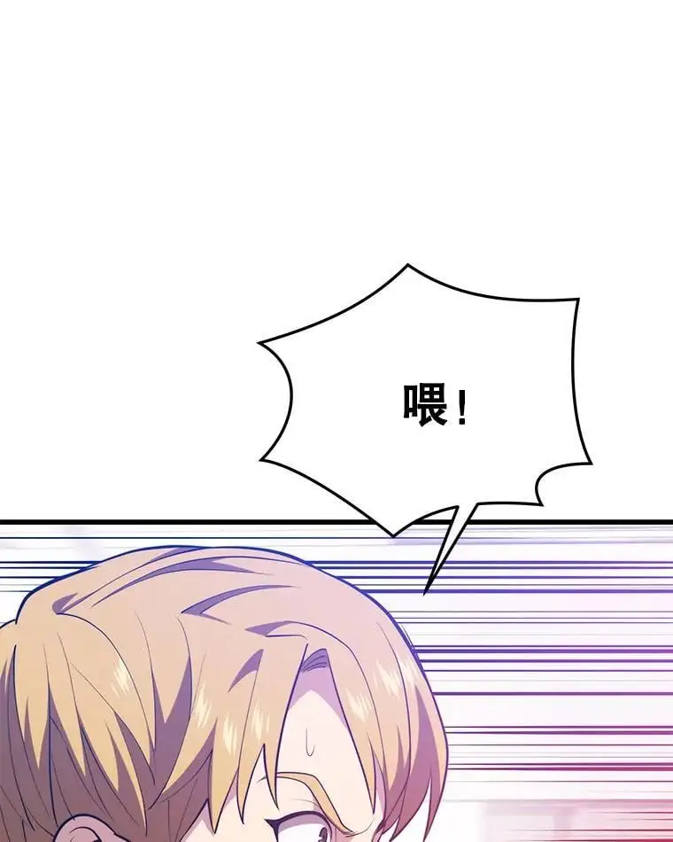 97.神女（本季完） 第56页