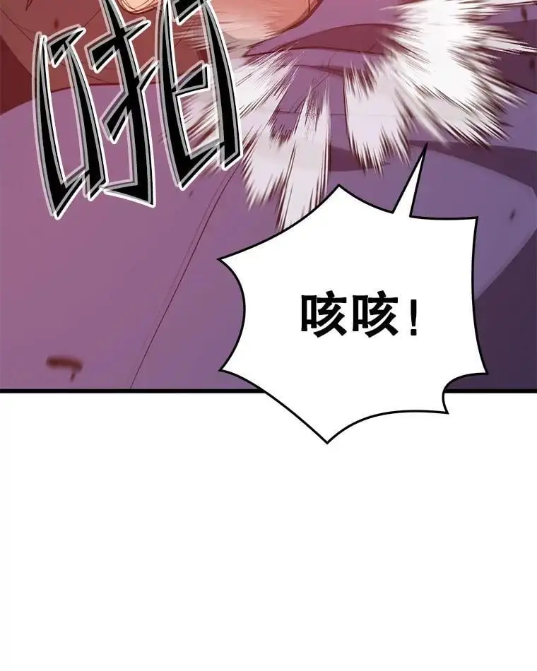 97.神女（本季完） 第59页