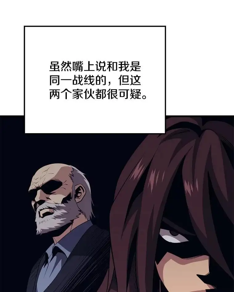97.神女（本季完） 第90页