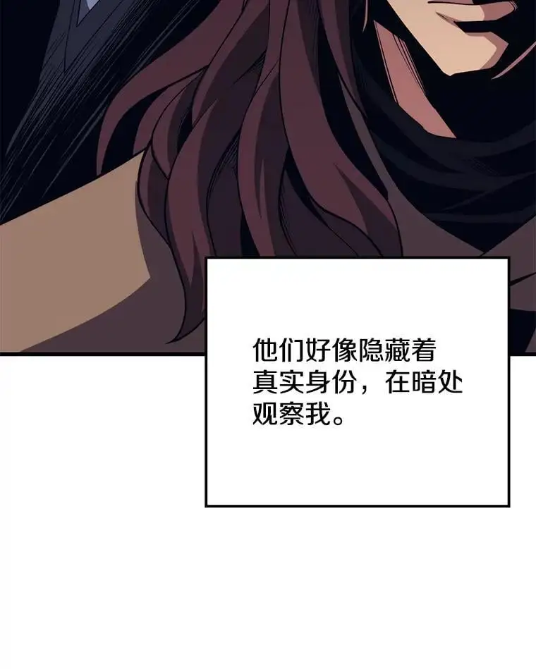 97.神女（本季完） 第91页