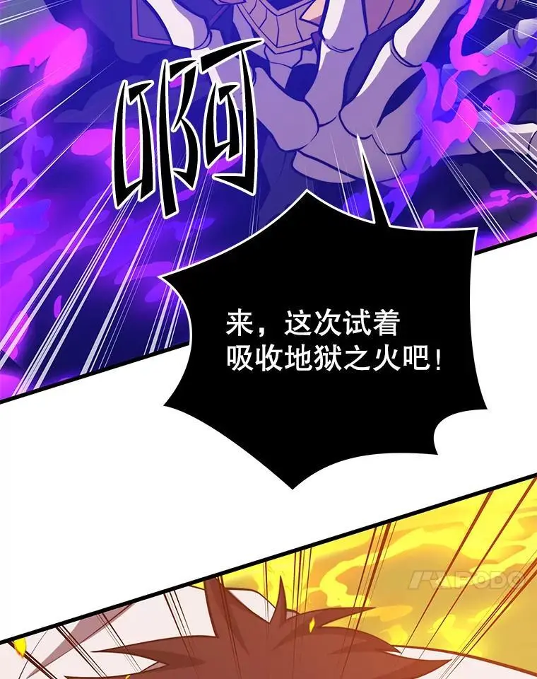 97.神女（本季完） 第112页