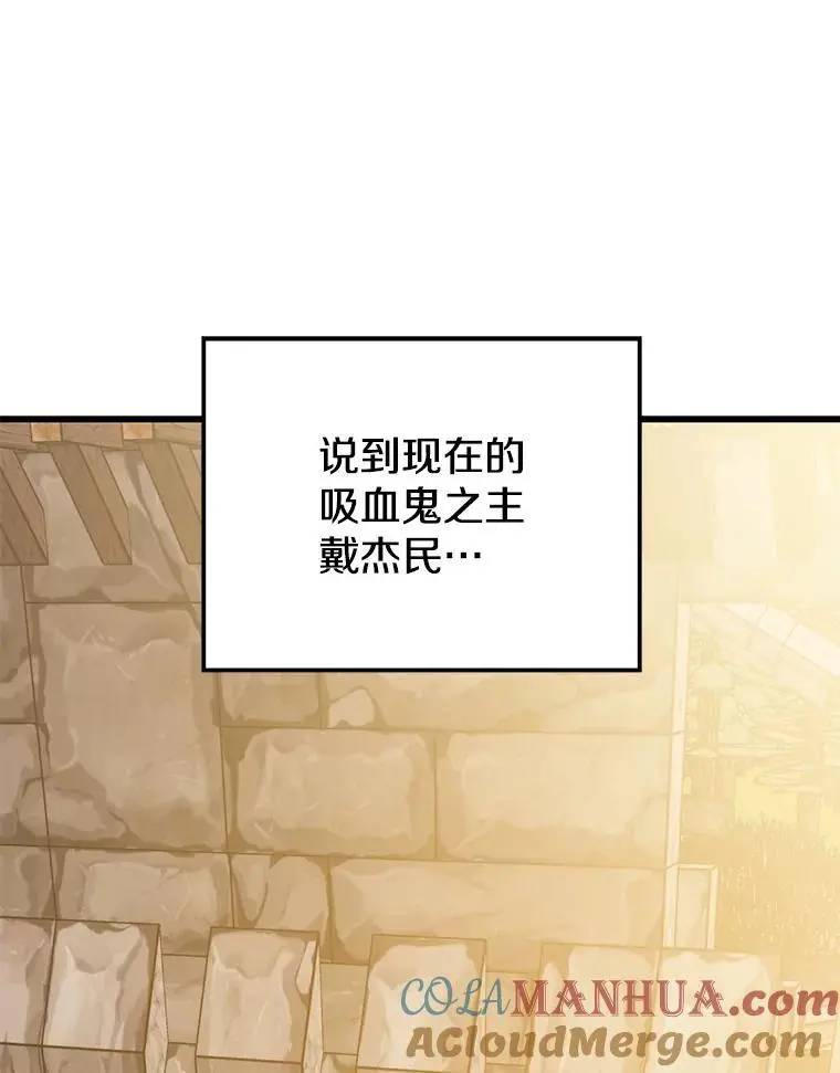 97.神女（本季完） 第117页