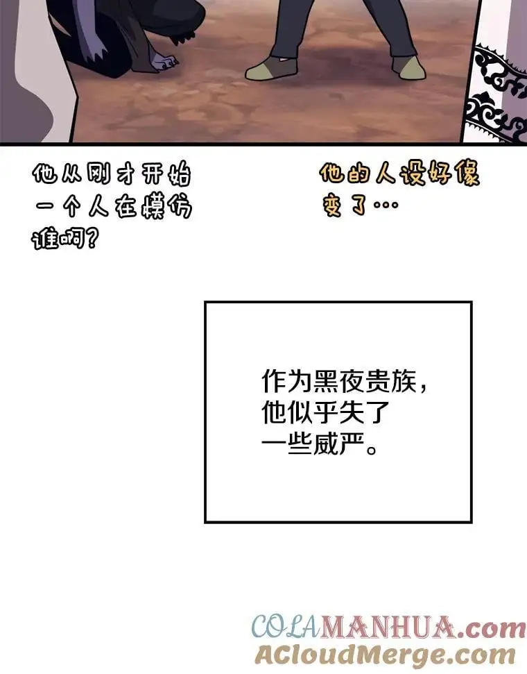 97.神女（本季完） 第125页