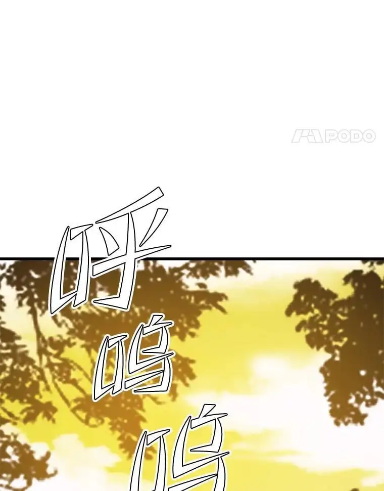 97.神女（本季完） 第126页
