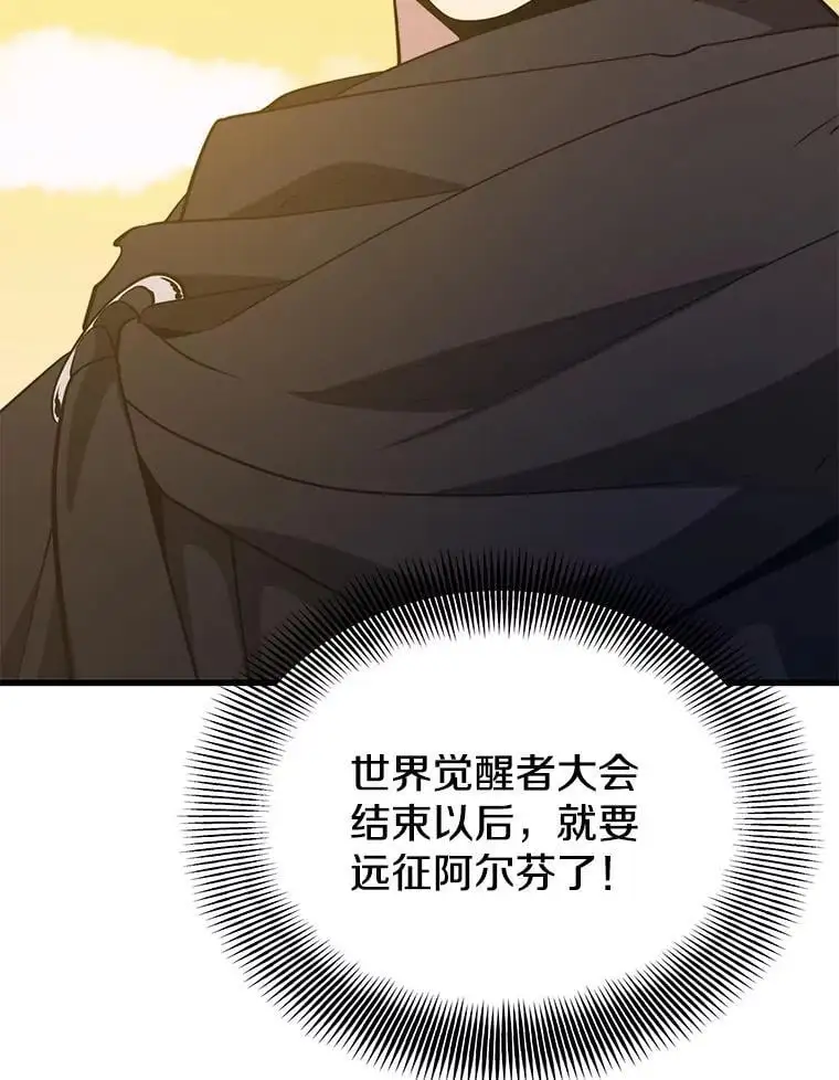 97.神女（本季完） 第131页